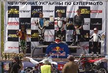 Чемпионат Украины по Супермото 2013. 2-й этап Киев