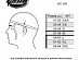 Шолом інтеграл з окулярами GEON 967-2 White
